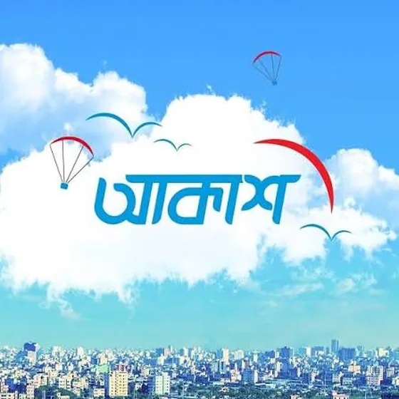 Akash DTH key visual: the Akash wordmark in a blue sky over Dhaka