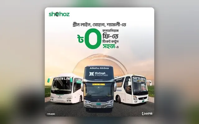 Shohoz ad: Green Line, Sohag and Shyamoli bus tickets with zero convenience fee