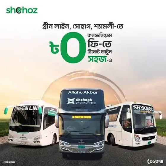 Shohoz ad: Green Line, Sohag and Shyamoli bus tickets with zero convenience fee